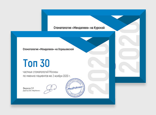 Флексотрон отзывы пациентов и врачей